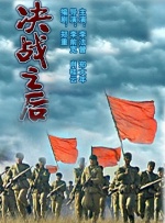 园内精品自拍视频在线播放